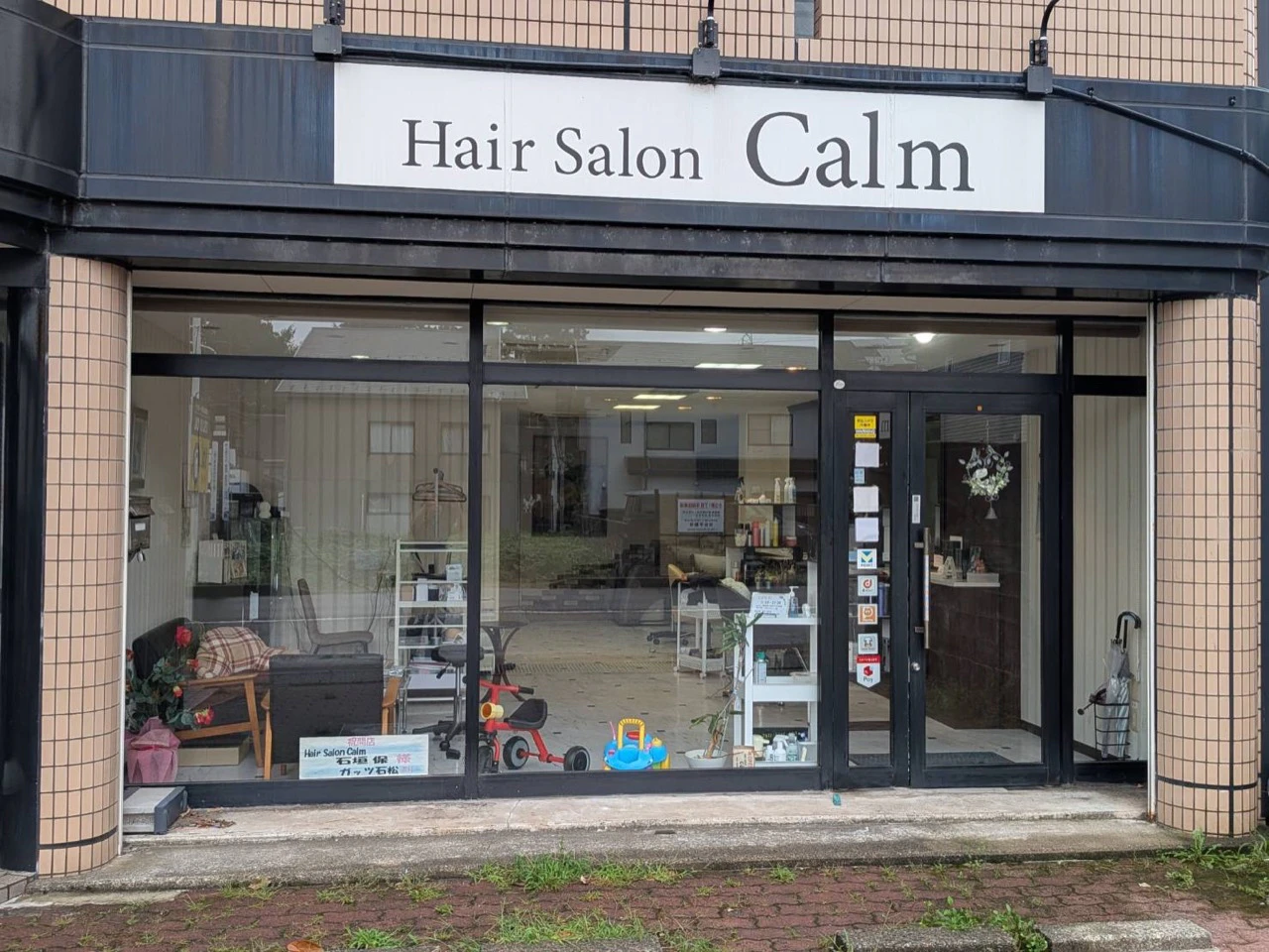 Hair Salon Calmの看板と店舗入口