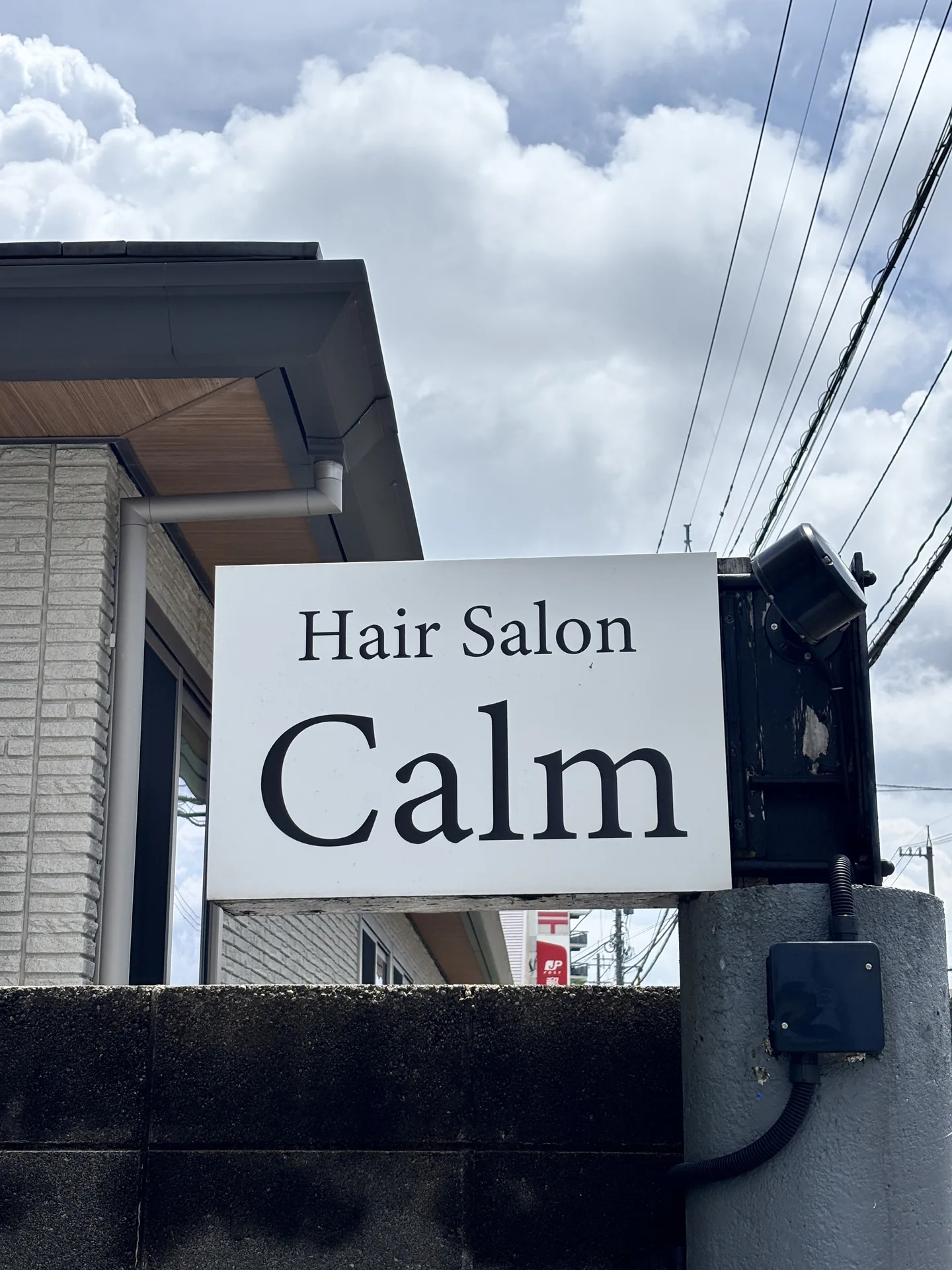 Hair Salon Calmの看板